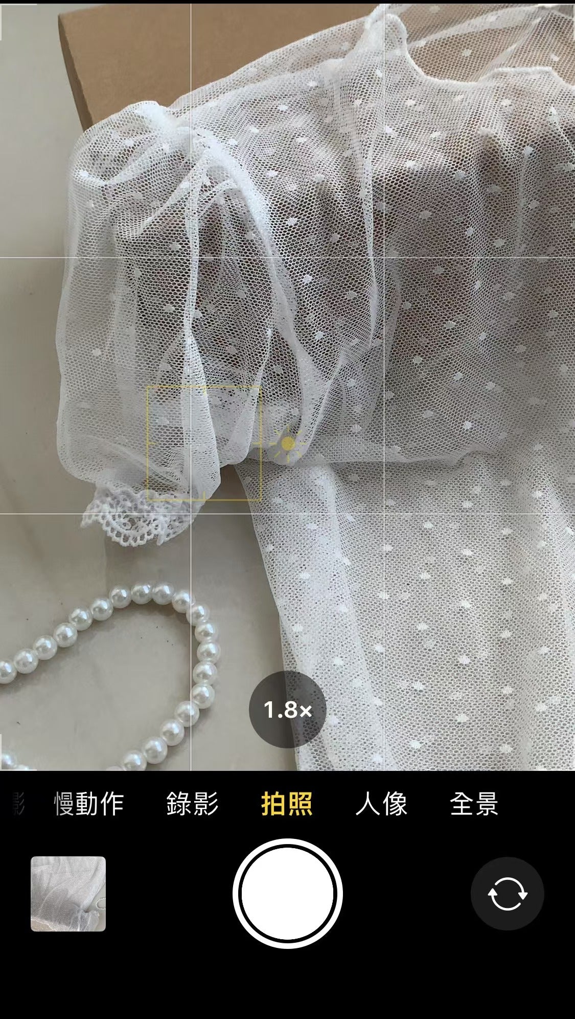 HELLO MILK TEE- 86743   花邊網紗衫