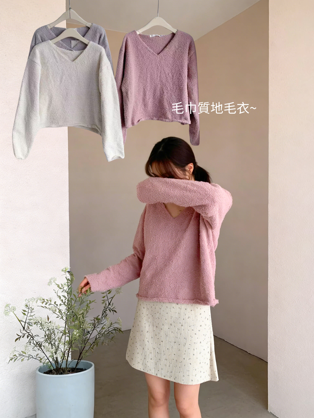 HELLO MILK TEE- 85655 毛衣上衣