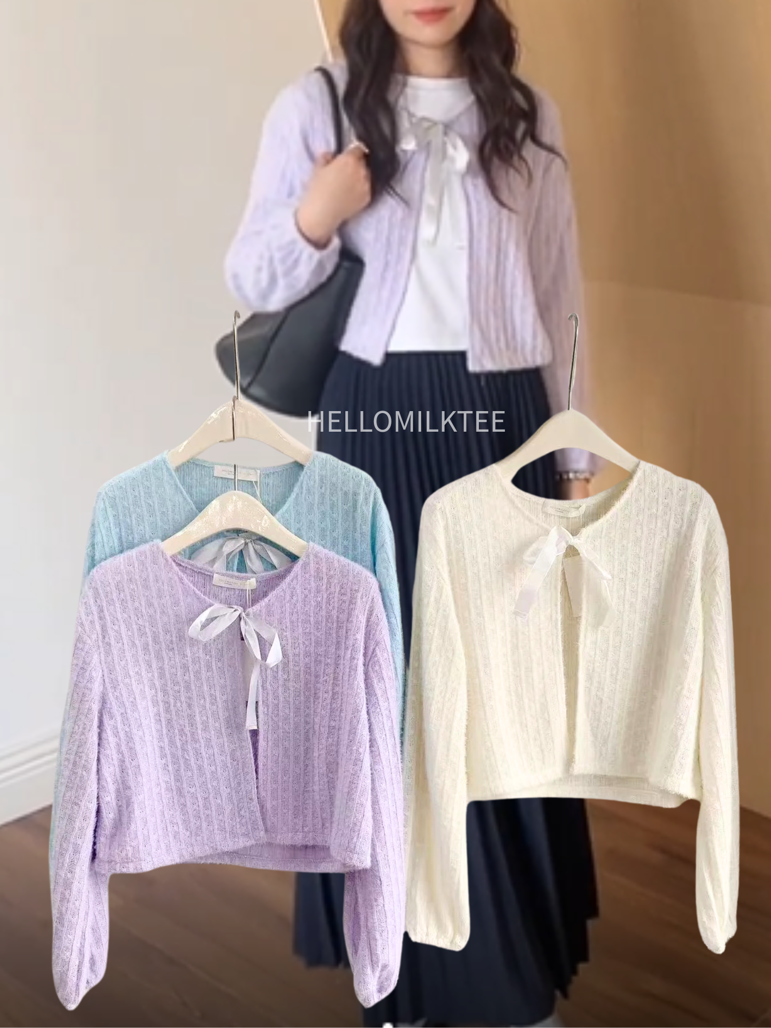 HELLO MILK TEE- 85999 百搭開衫