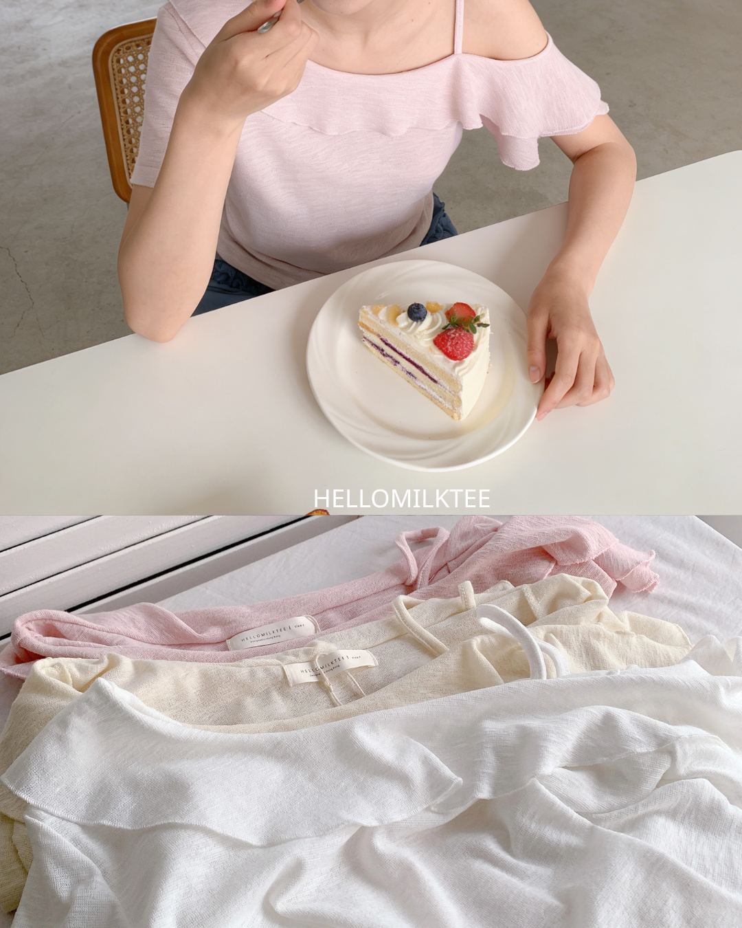HELLO MILK TEE- 86340  荷葉邊小衫