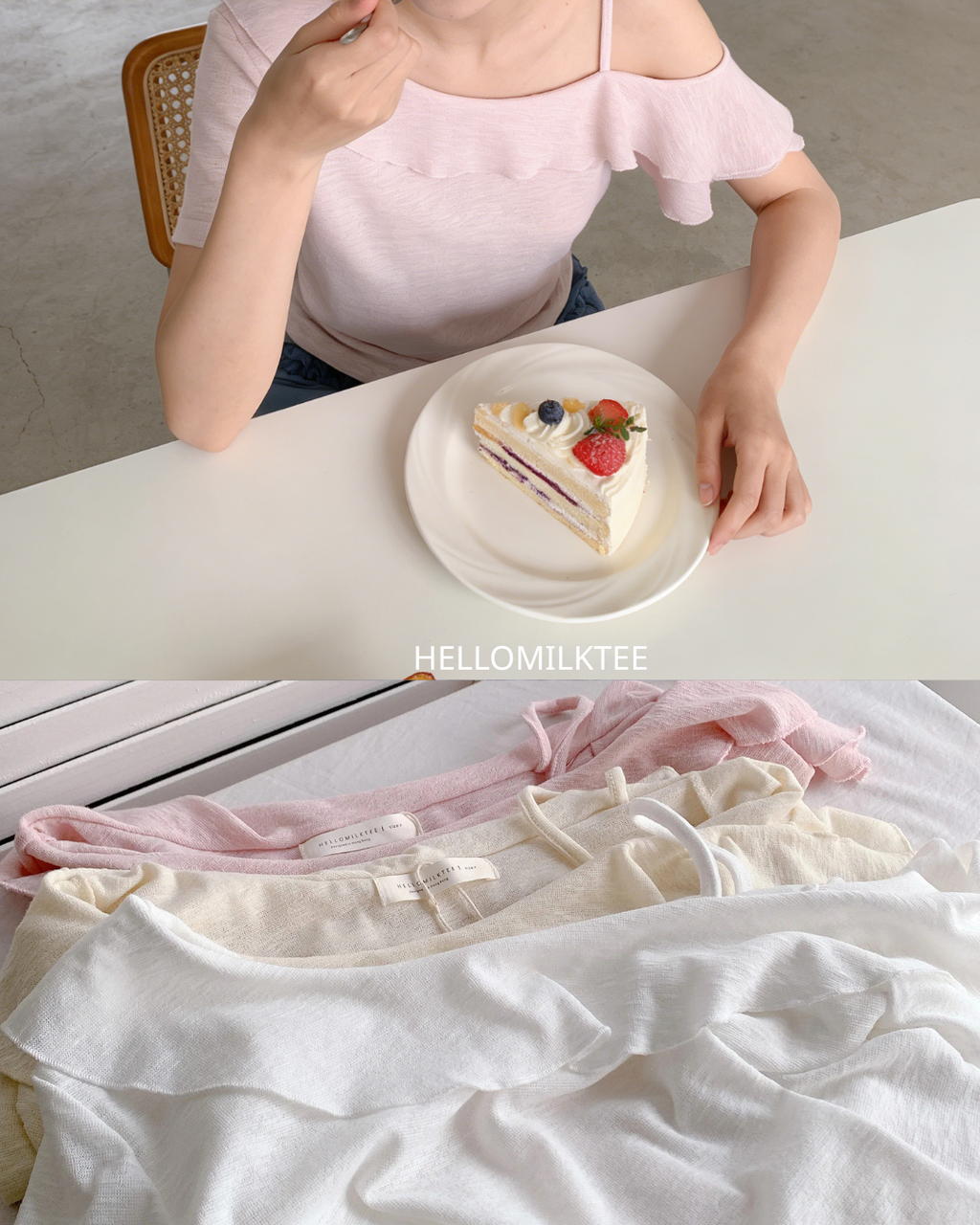 HELLO MILK TEE- 86340  荷葉邊小衫