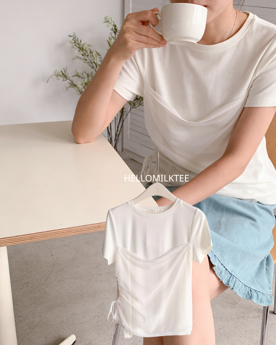 HELLO MILK TEE- 86321 網紗抽繩衫