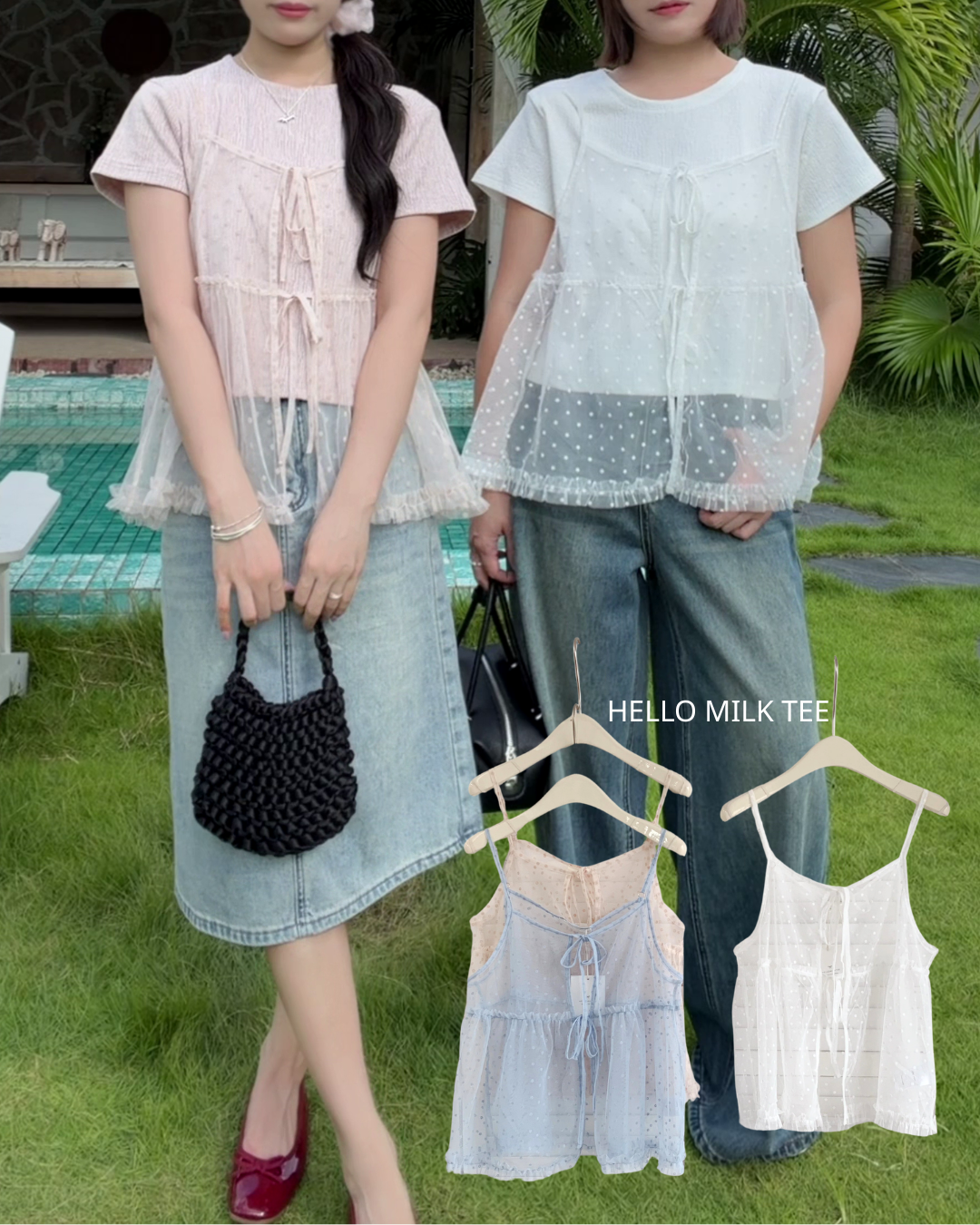 HELLO MILK TEE- 86726   網紗吊帶衫